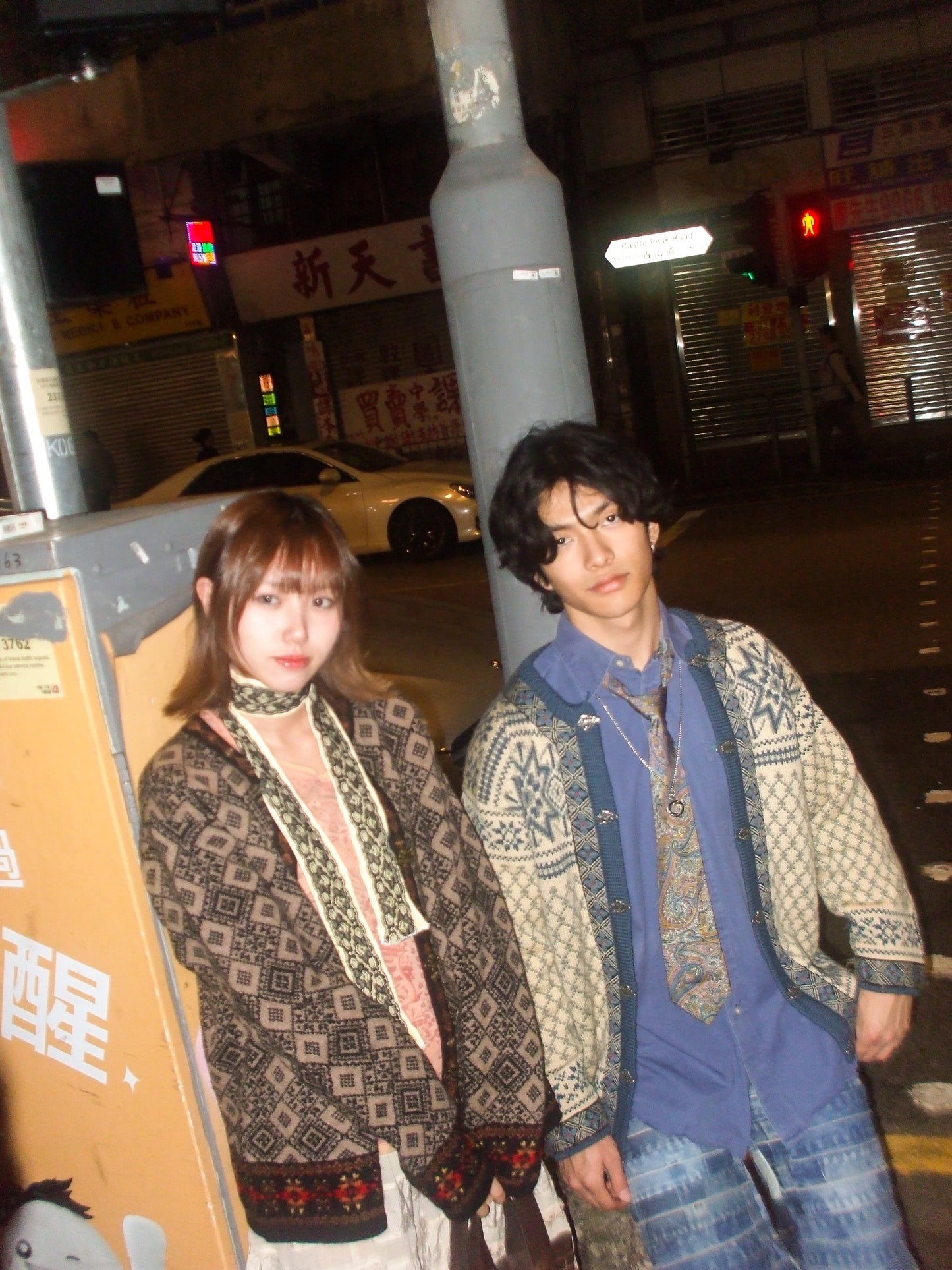 Vintage Patterned Knitting Jacket (L-XL)