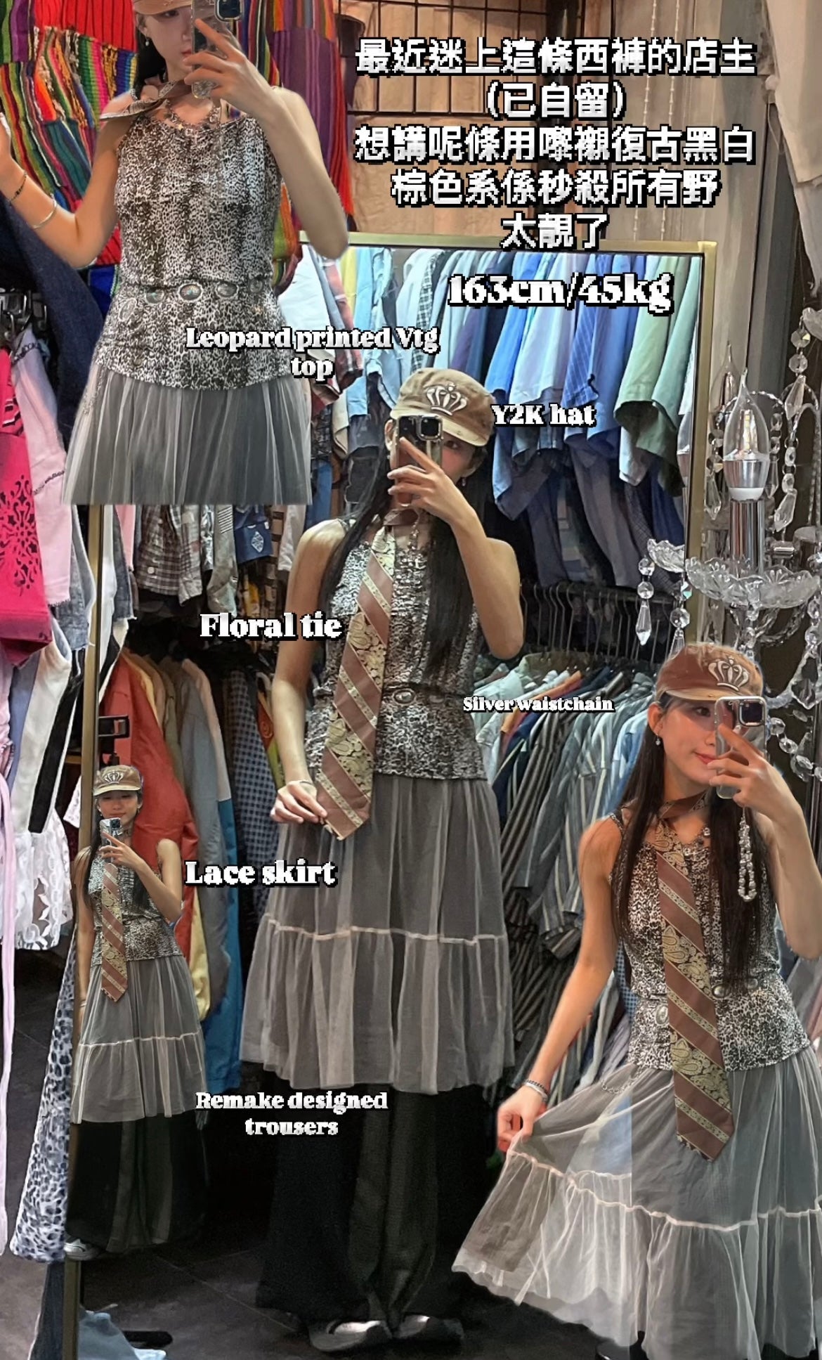 Vintage Fairy Layer Skirt