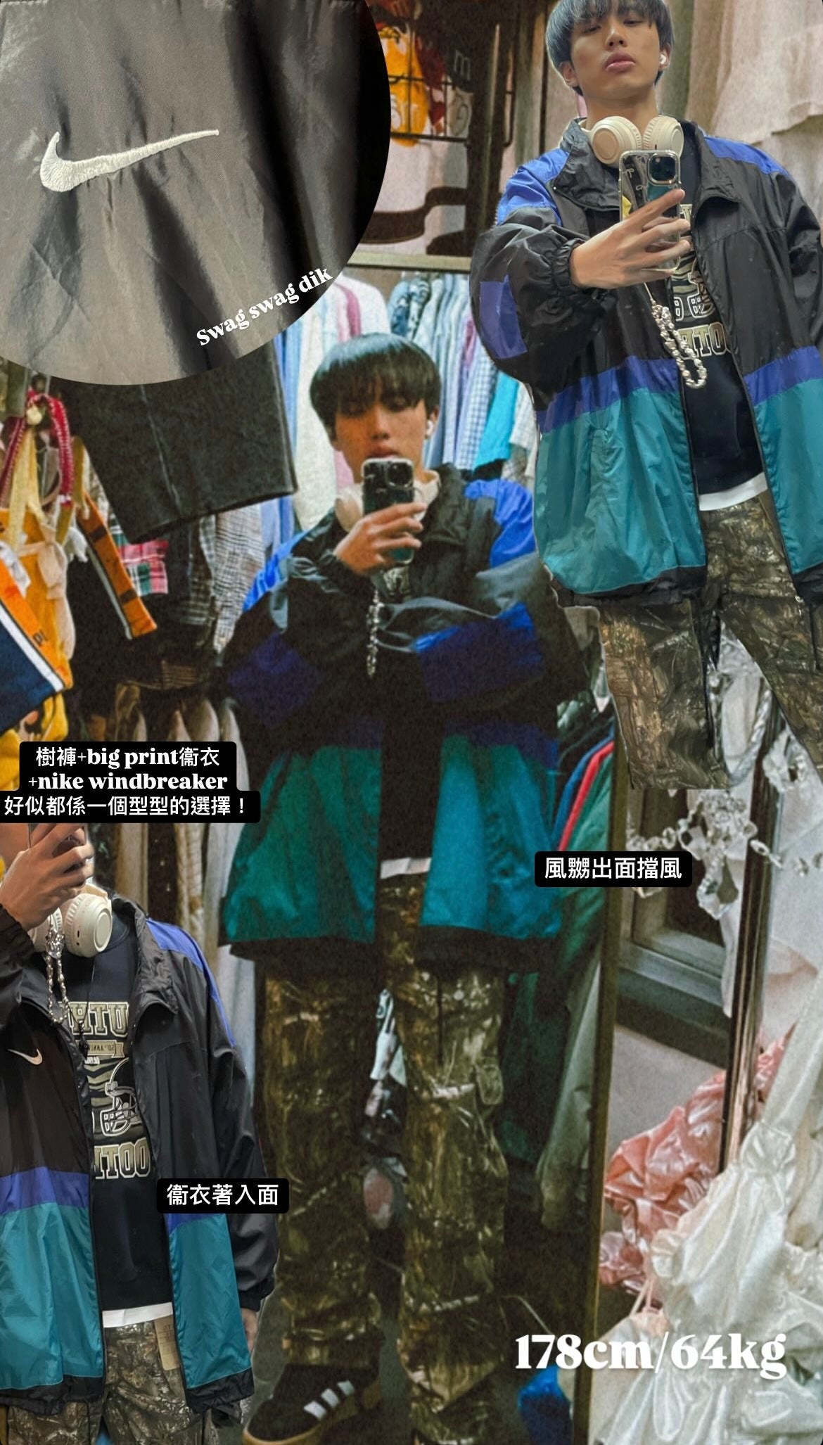 Nike Vintage Windbreaker