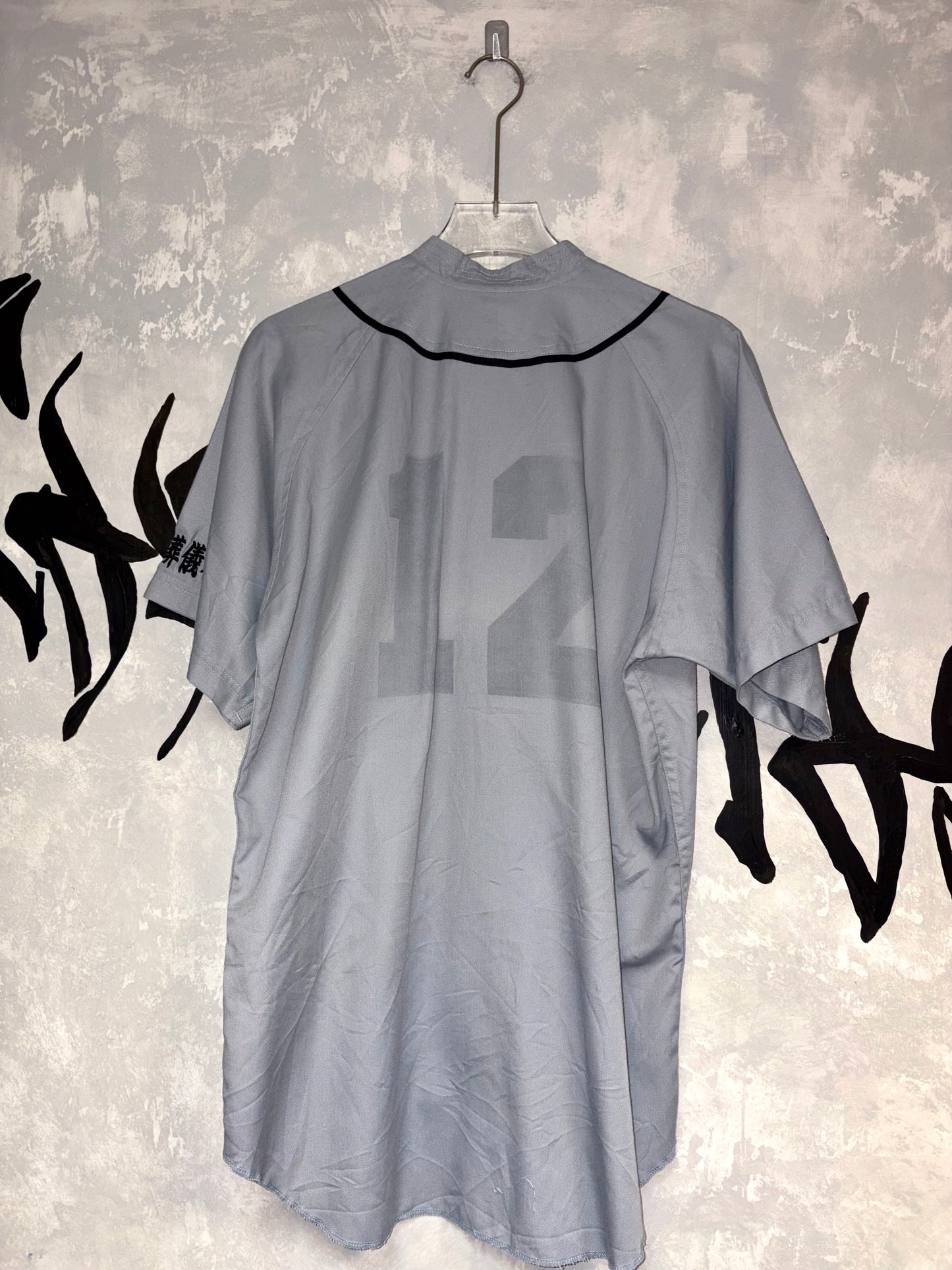 Baseball Vintage Jersey